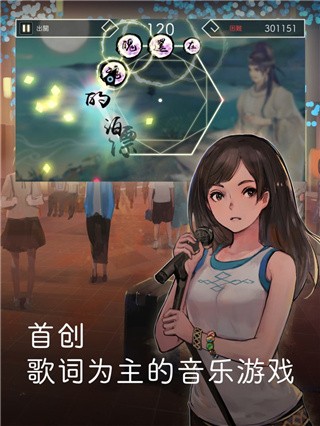 阳春白雪破解版-1 阳春白雪破解版