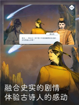 阳春白雪破解版-2 阳春白雪破解版