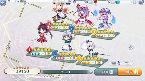 东方lostword台服3