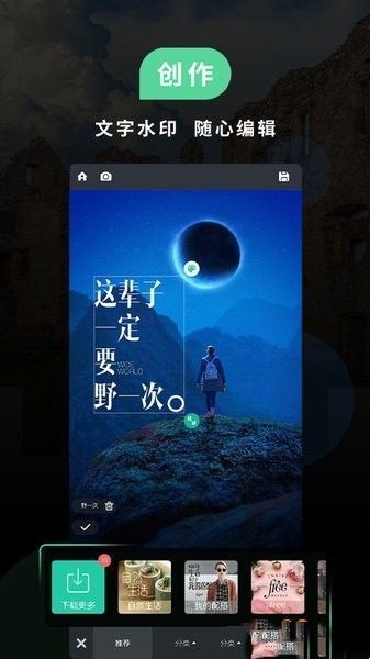 miui相机1