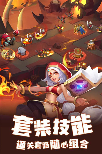 梦境之旅游戏1