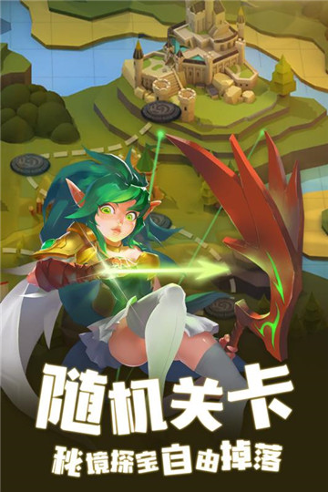 梦境之旅游戏2