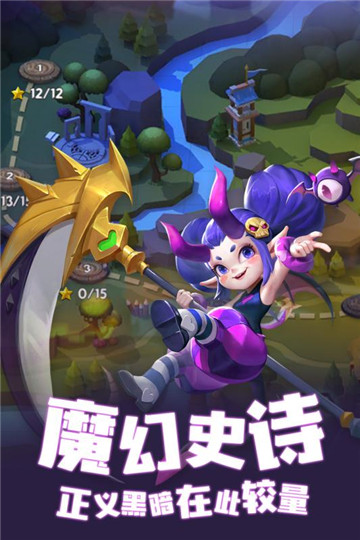 梦境之旅游戏3