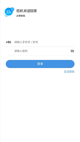 云莓智能app1