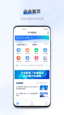 百福得app官方