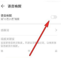 1619513173160257.png 华为mate40pro如何打开语音