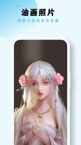 蛋挞相机app最新版