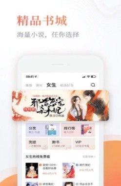奇热免费小说app