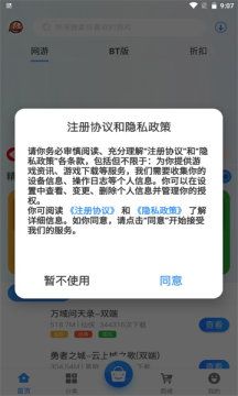 零起点互娱
