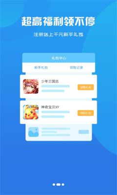 零起点互娱-1 零起点互娱