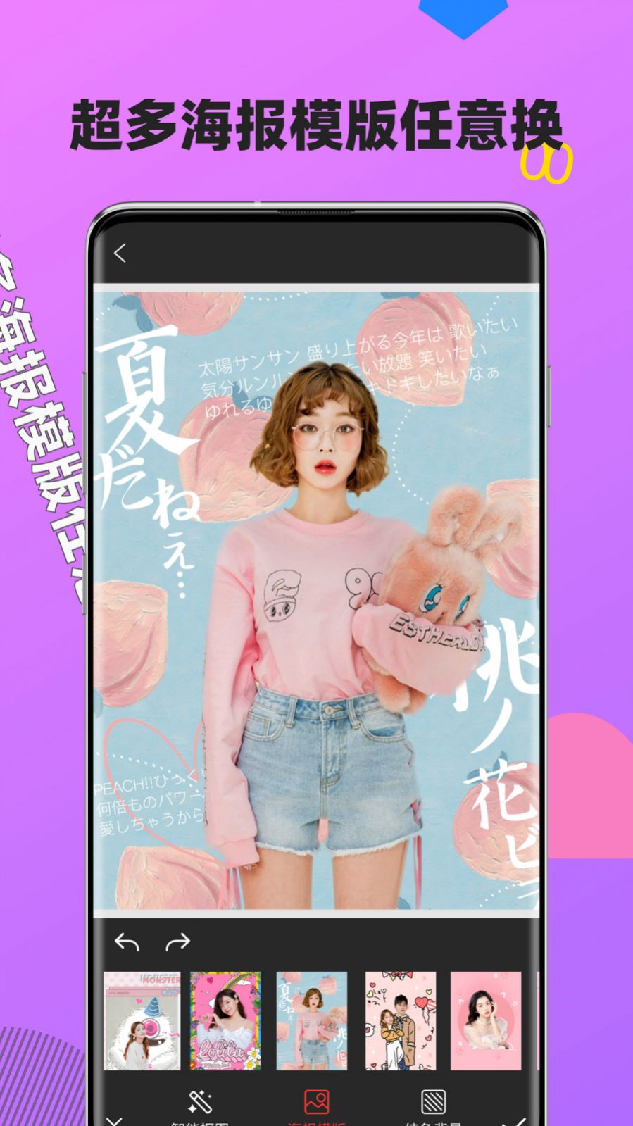 Moco相机