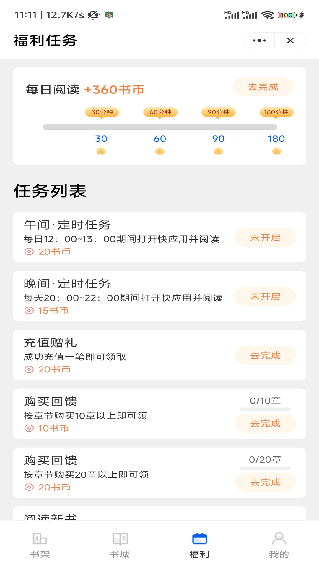 冰河小说2023