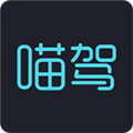 喵驾官网版