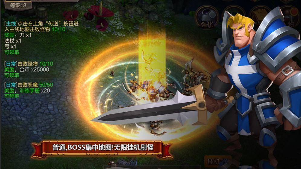 技能大师手游