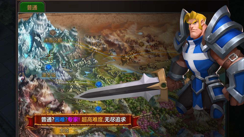 技能大师手游截图