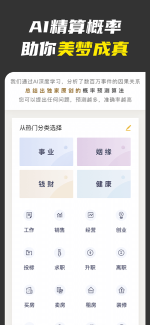 不南app