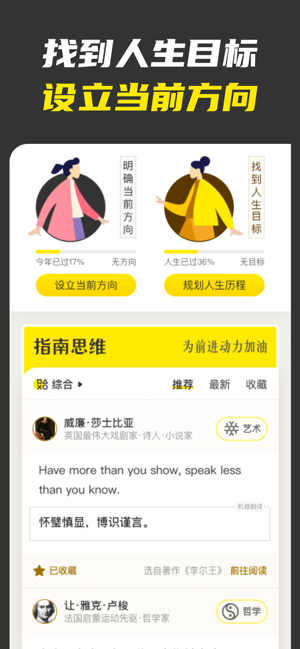 不南app