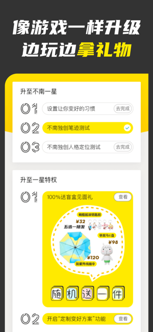 不南app