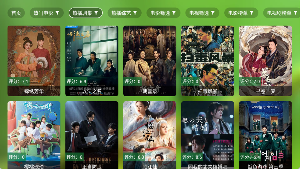 小白影视盒子最新版2023