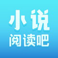 小说阅读吧破解版