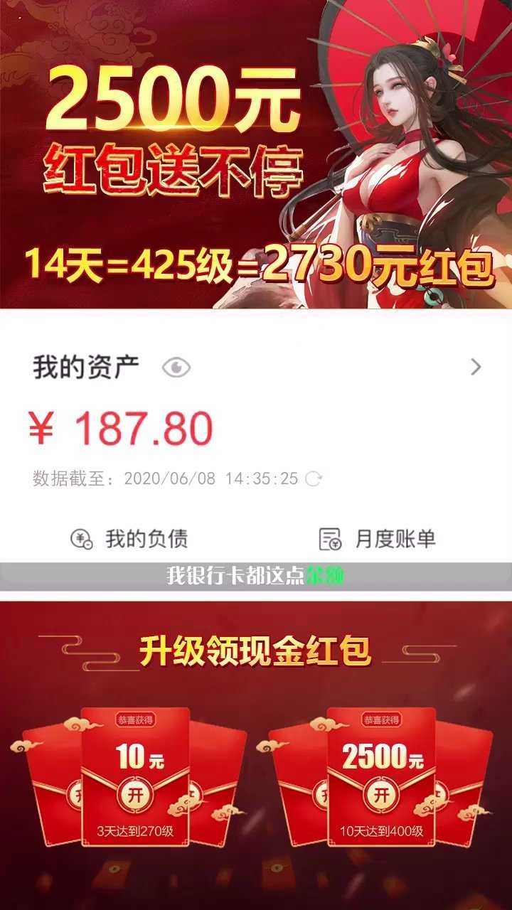 御剑仙灵不朽仙侠1