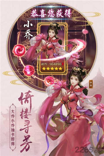 御剑仙灵不朽仙侠3
