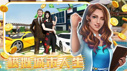 城镇超级大亨游戏最新版-1 城镇超级大亨游戏最新版
