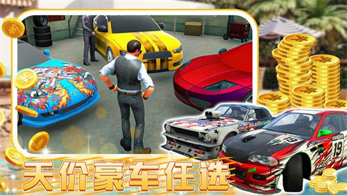城镇超级大亨游戏最新版-2 城镇超级大亨游戏最新版