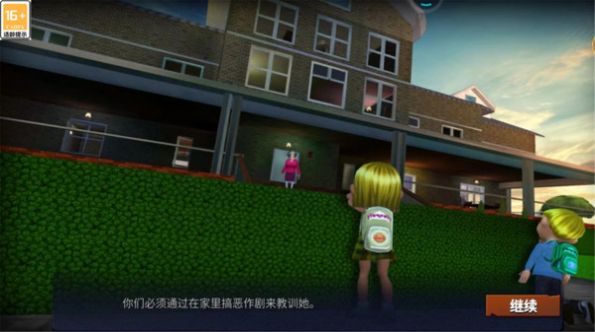 快跑吧小朋友安卓手机版2