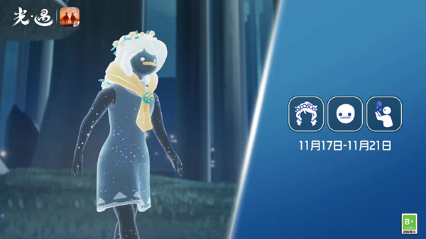 光遇11.17复刻先祖攻略
