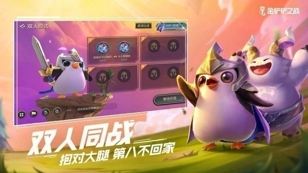云顶之弈s9虚空卡莎阵容搭配推荐 云顶之弈s9虚空卡莎阵容一览