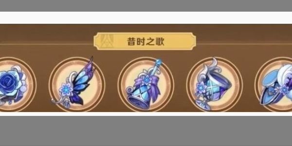 《原神》4.3新增圣遺物屬性介紹