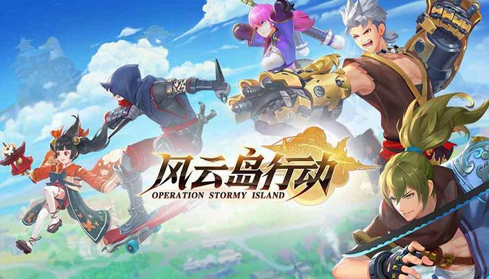 風(fēng)云島行動(dòng)支援屬性怎么提升