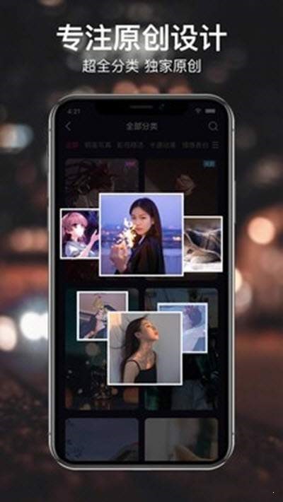 咔咔动态壁纸安卓版