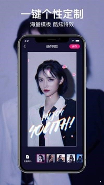 咔咔动态壁纸安卓版