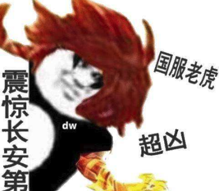 抖音卢本伟专业团队壁纸