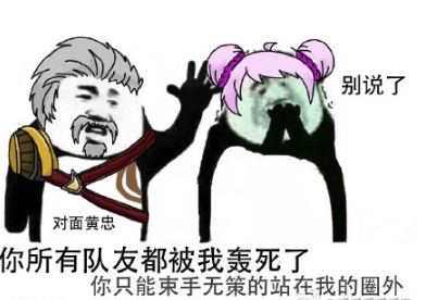 抖音卢本伟专业团队壁纸