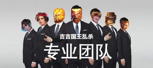 抖音卢本伟专业团队壁纸