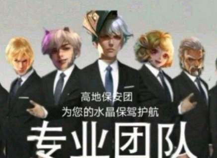 抖音卢本伟专业团队壁纸