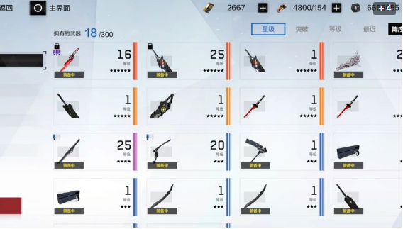 《战双帕弥什》海森给谁