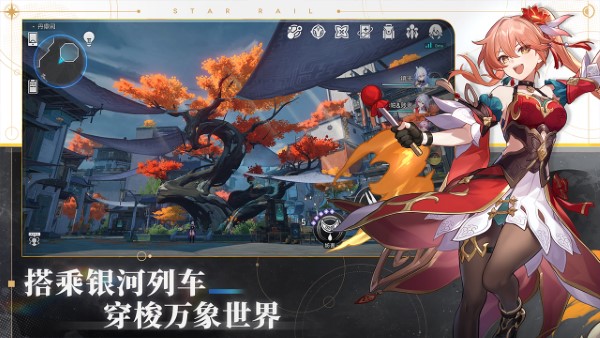 崩坏星穹铁道硬碰硬成就怎么解锁 崩坏星穹铁道硬碰硬成就完成攻略
