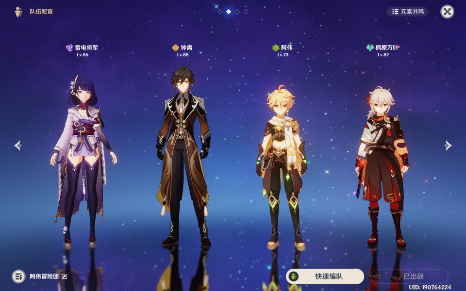 原神三而竭成就怎么获得?原神隐藏成就三而竭获取教程