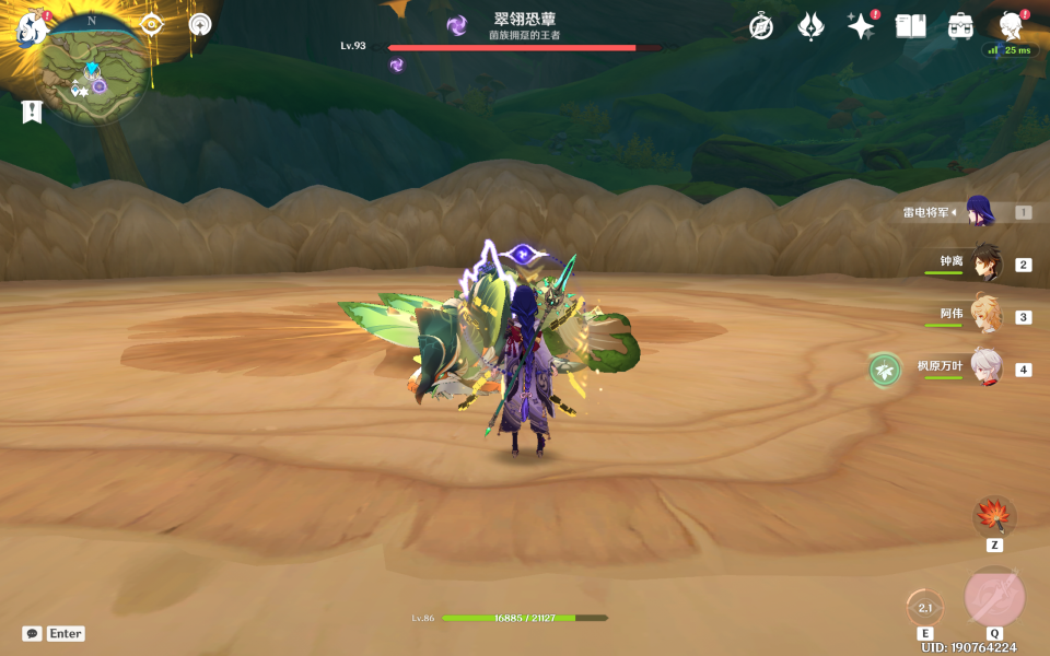 原神三而竭成就怎么获得？得原原神隐藏成就三而竭获取教程图片3