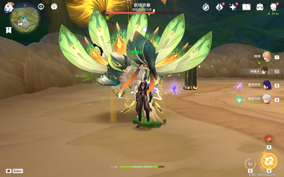 原神三而竭成就怎么获得？神隐原神隐藏成就三而竭获取教程图片4