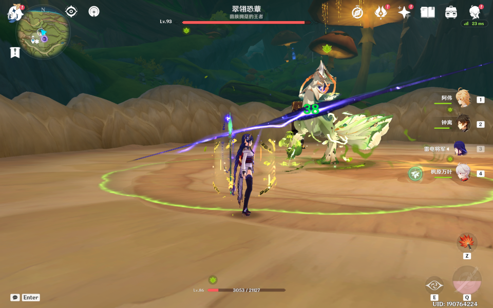 原神三而竭成就怎么获得？而竭而竭原神隐藏成就三而竭获取教程图片5