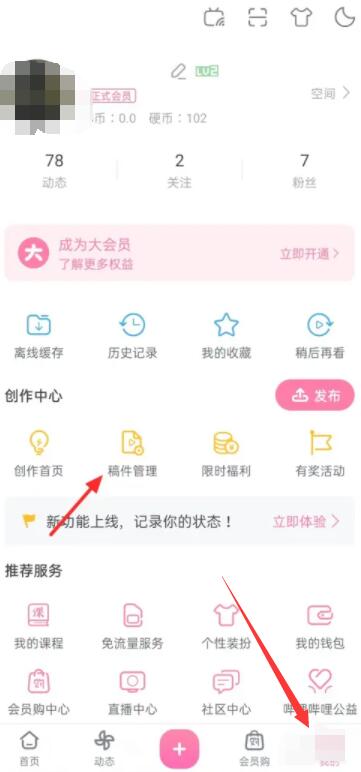 唐山大力推进节能减排项目建设