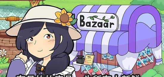 金姆的花园完整版(Kim)