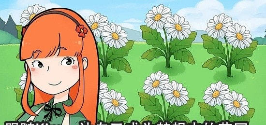 金姆的花园完整版(Kim)