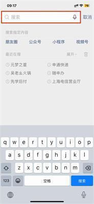 元梦之星每日一题答案1.3
