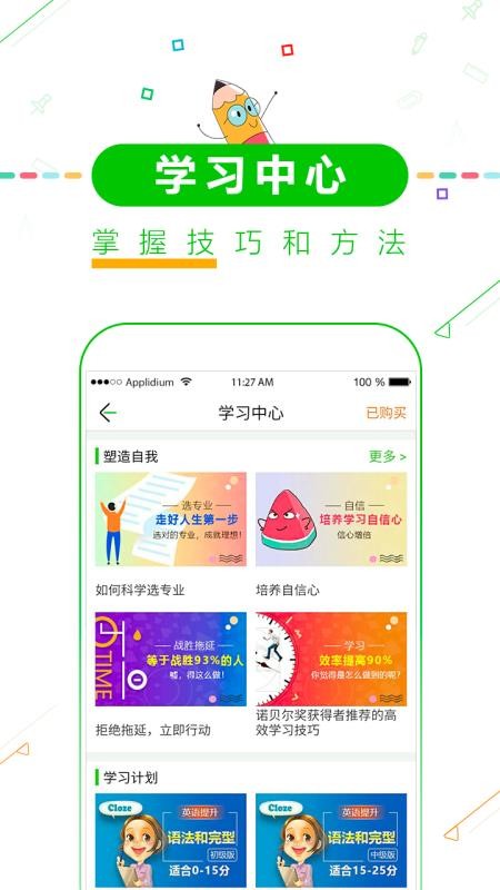 2023高考倒计时软件-2 2023高考倒计时软件